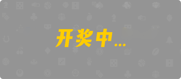 加拿大28,双组,九霄算法,加拿大28,预测,在线,加拿大PC结果,加拿大28开奖结果,PC结果查询,加拿大在线咪牌,组合